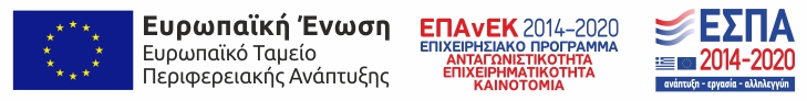 ΕΣΠΑ Banner 728x90